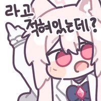 스티커 이미지