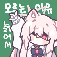 스티커 이미지