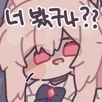 스티커 이미지