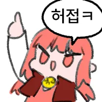 스티커 이미지