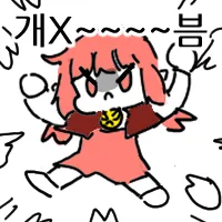 스티커 이미지