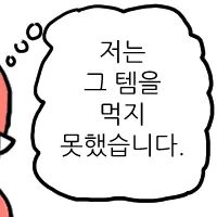 스티커 이미지