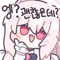 스티커 이미지
