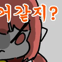 스티커 이미지