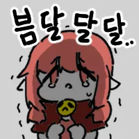 스티커 이미지
