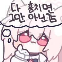 스티커 이미지