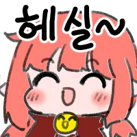 스티커 이미지
