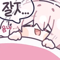 스티커 이미지