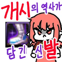 스티커 이미지
