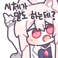 스티커 이미지