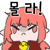 스티커 이미지
