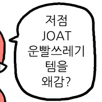 스티커 이미지