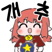 스티커 이미지