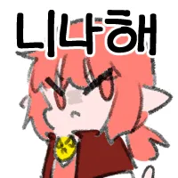 스티커 이미지