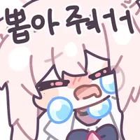 스티커 이미지