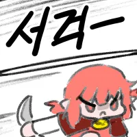스티커 이미지
