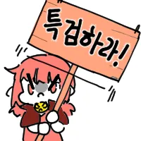 스티커 이미지