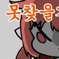 스티커 이미지