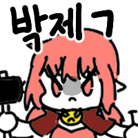 스티커 이미지