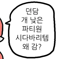 스티커 이미지