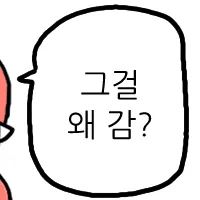 스티커 이미지