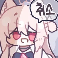 스티커 이미지