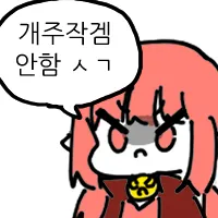 스티커 이미지