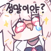 스티커 이미지