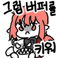 스티커 이미지
