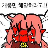 스티커 이미지