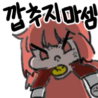 스티커 이미지