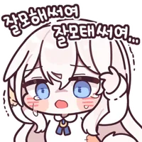 스티커 이미지
