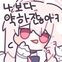 스티커 이미지