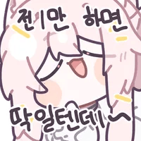 스티커 이미지