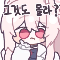 스티커 이미지