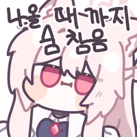 스티커 이미지