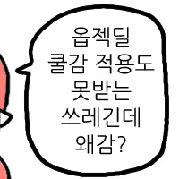스티커 이미지