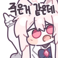 스티커 이미지