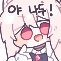 스티커 이미지