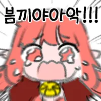 스티커 이미지