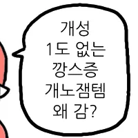 스티커 이미지