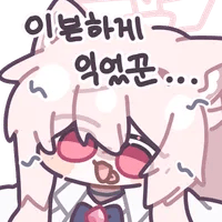 스티커 이미지