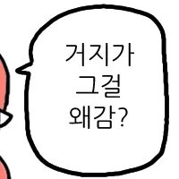 스티커 이미지