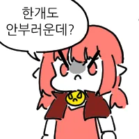 스티커 이미지