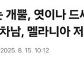 썸네일 이미지