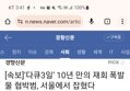 썸네일 이미지