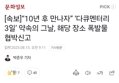 썸네일 이미지