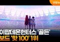 썸네일 이미지