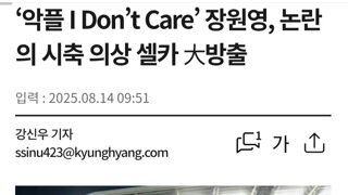 레알 기존쌔...feat.원영