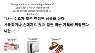 비슷한데 하나만 다르게 부름